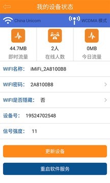 爱米菲