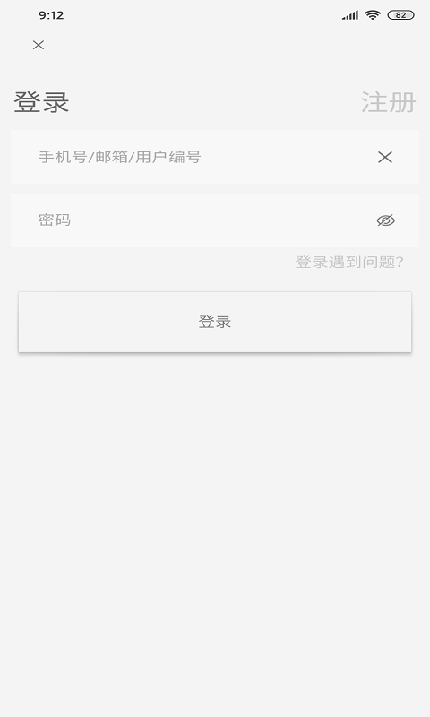楷模,智能