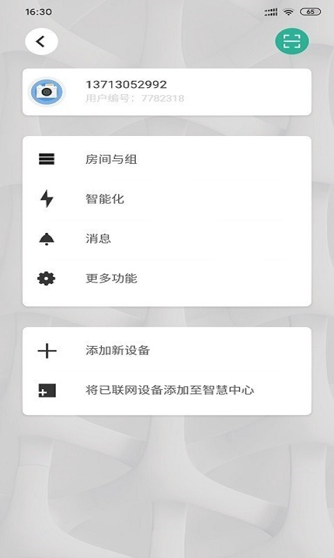 楷模,智能