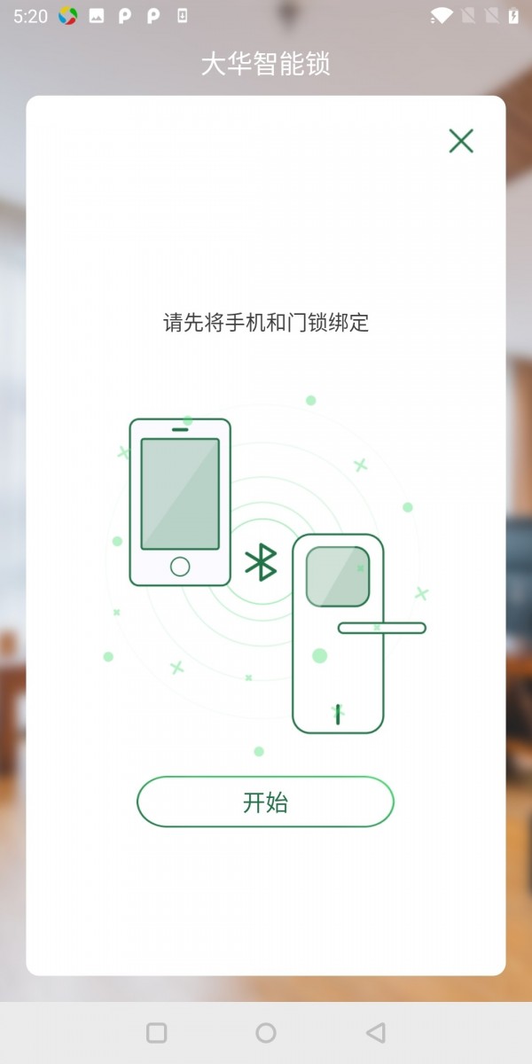智能,大华