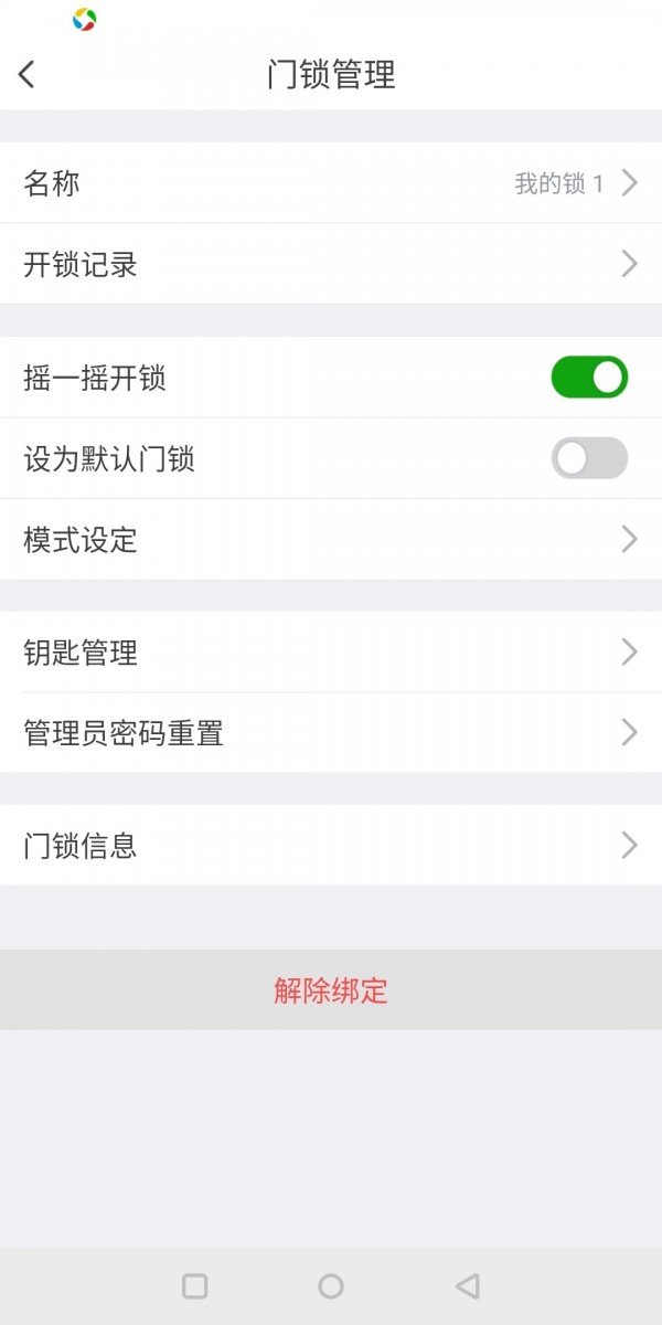 智能,大华