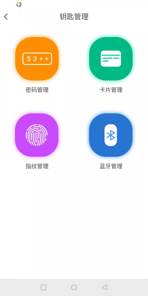 智能,大华