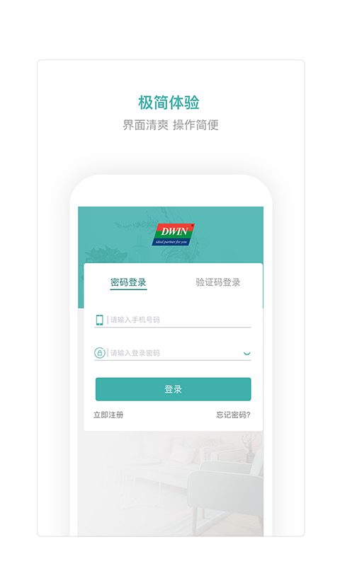 迪文云