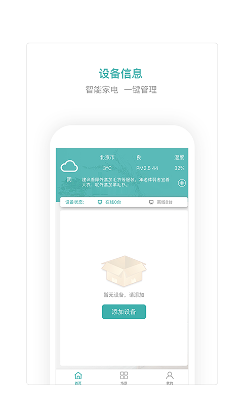 迪文云