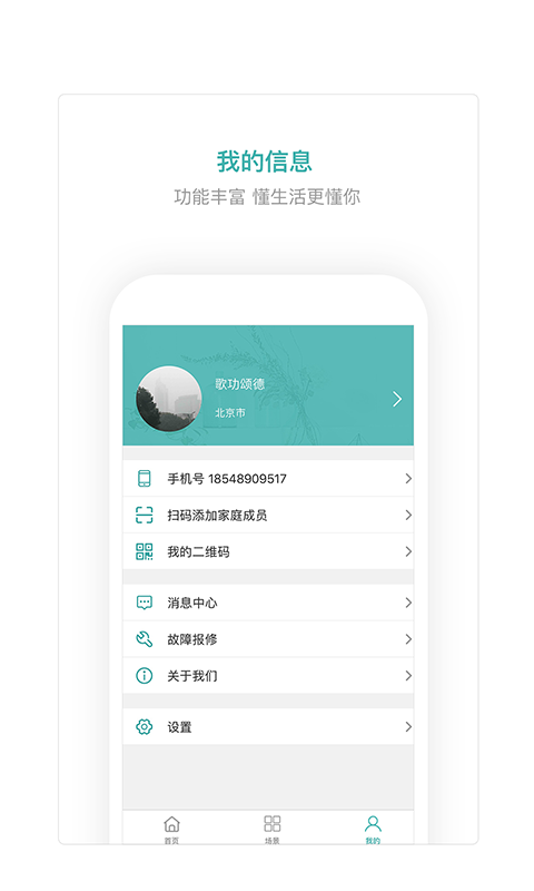 迪文云