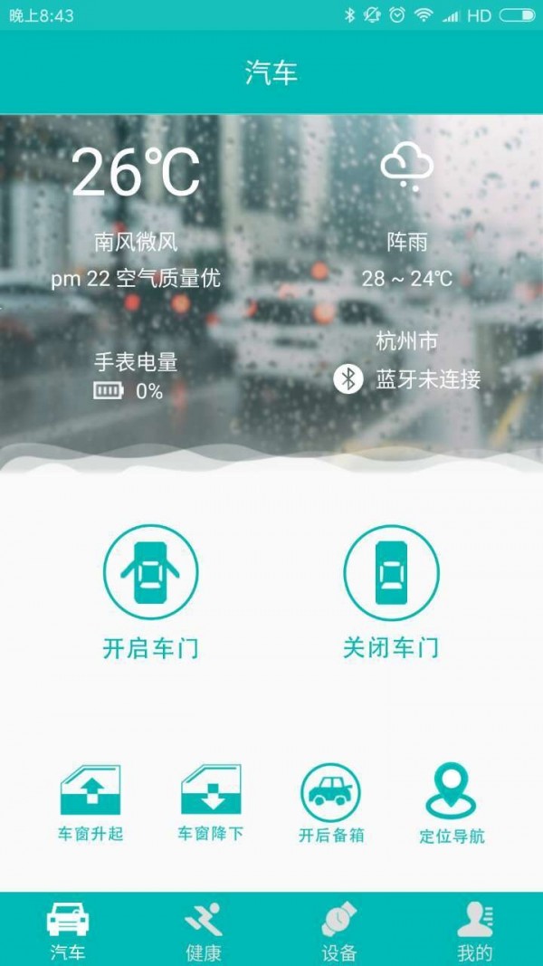 智联,举品