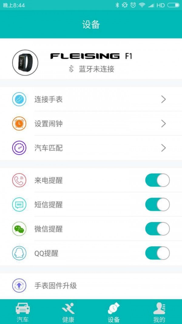 智联,举品