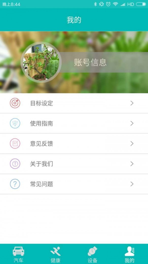 智联,举品