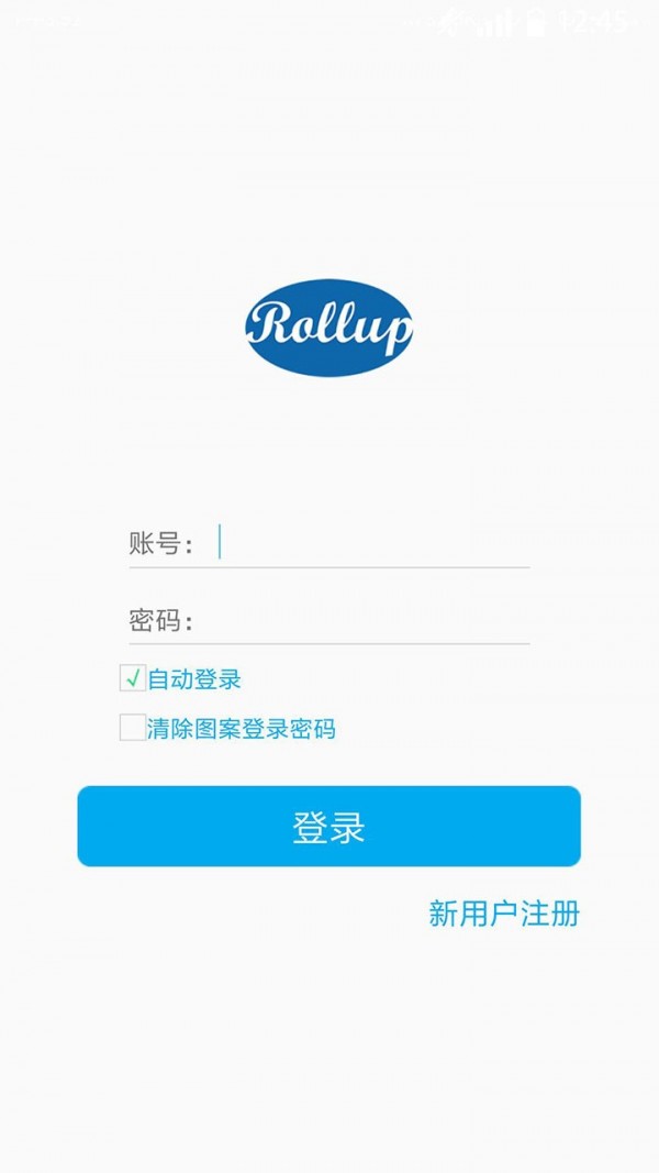 智能,Rollup