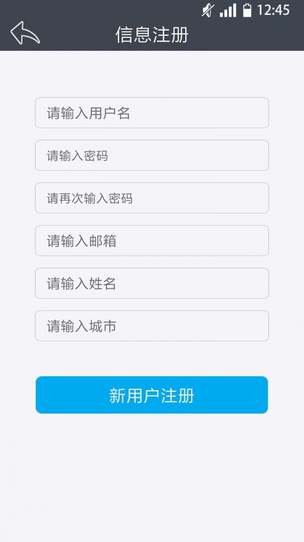 智能,Rollup