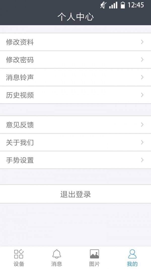 智能,Rollup