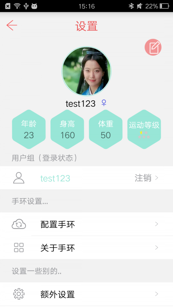 SmartFit,Mini