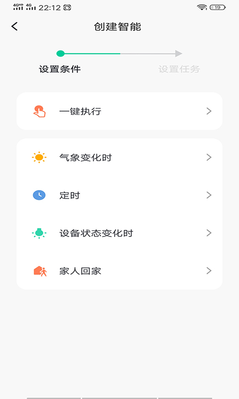 迈云慧,智能