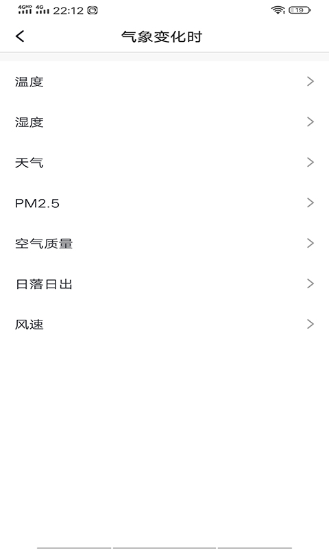 迈云慧,智能