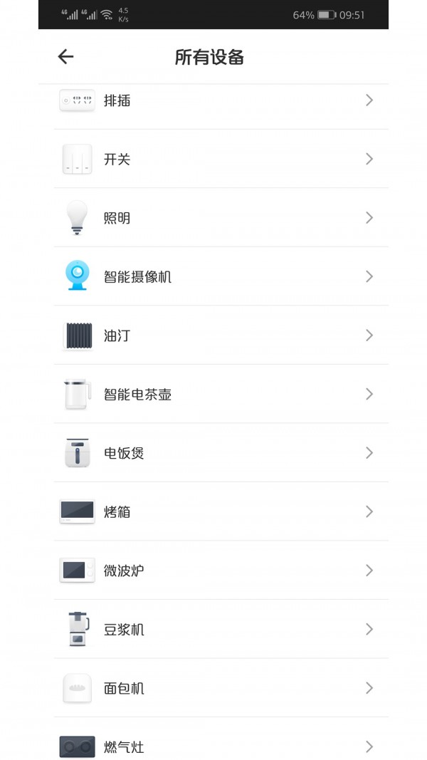 智优居