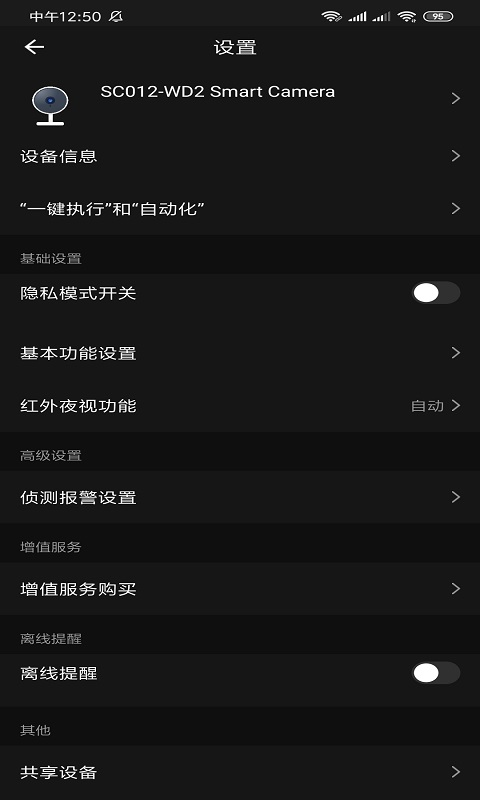 鹍鲸,智能