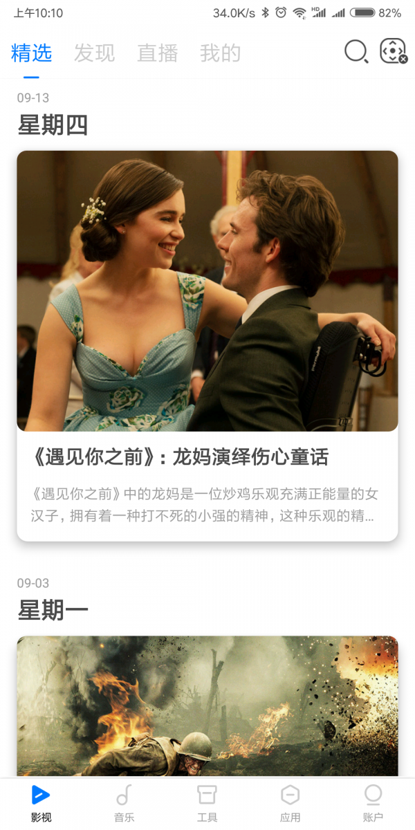 助手,无屏