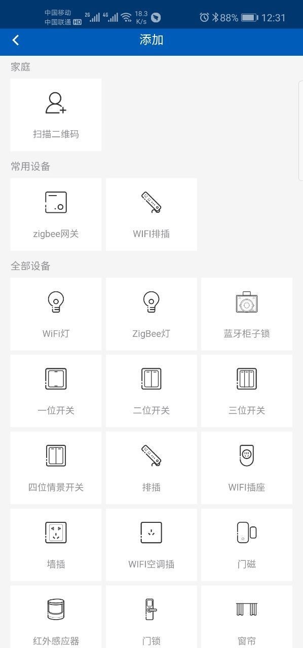 智能,小司