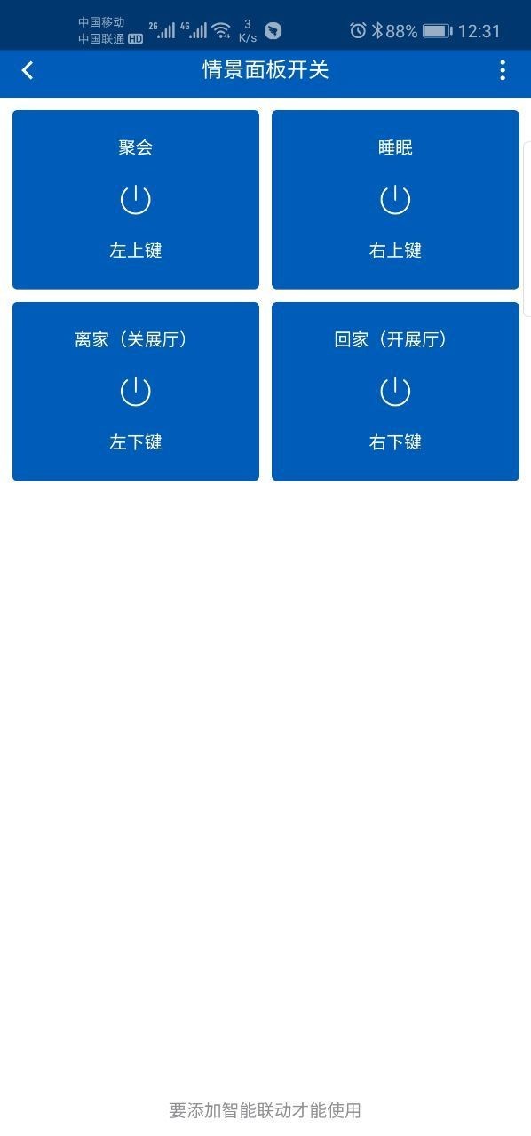 智能,小司