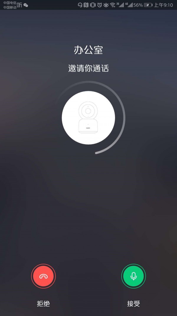 摄像机,智能,荣耀