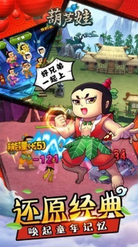 葫芦娃,智能,手表