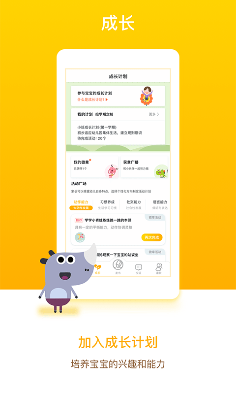 云智,国美