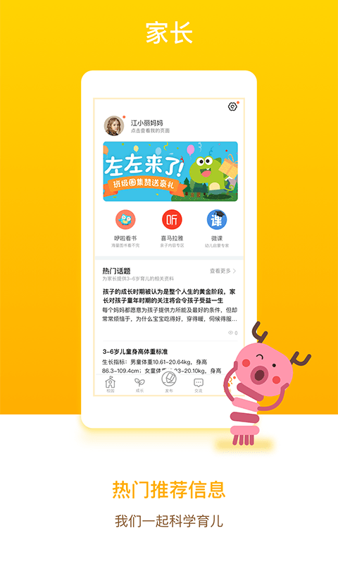 云智,国美