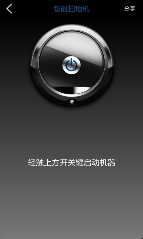 智家加
