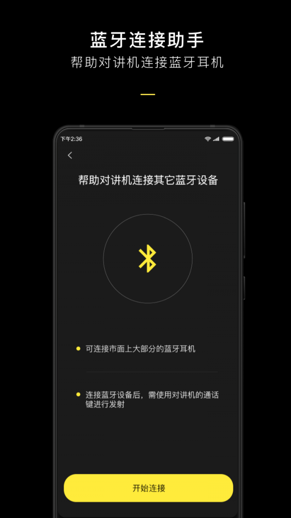 极蜂