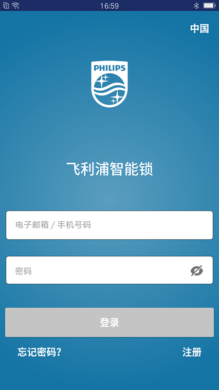 智能锁,飞利浦