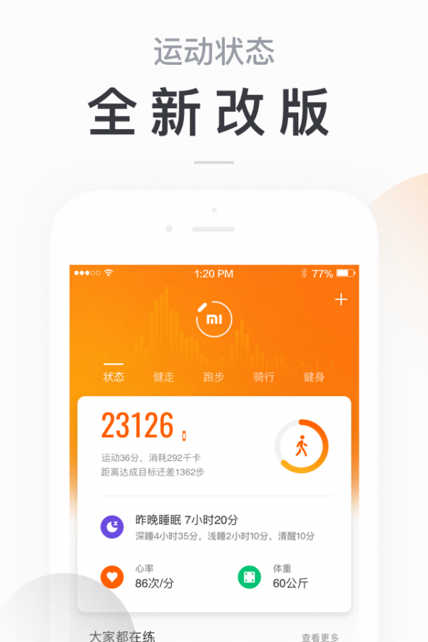 Mi,band,2