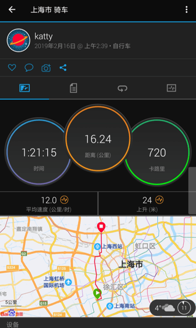 Garmin,Connect,Mobile