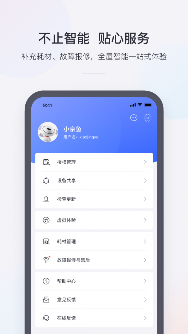 京东