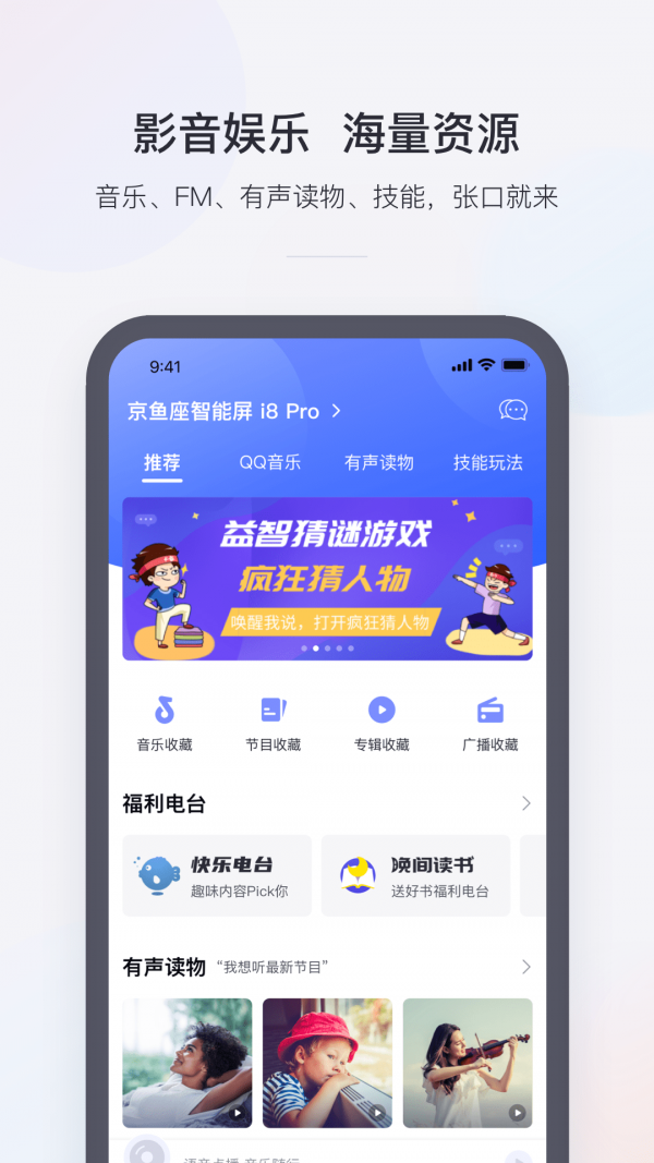 京东