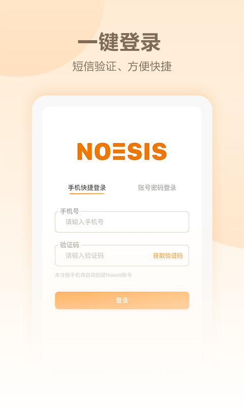 NoesisHome