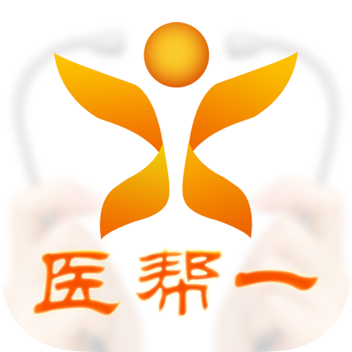 健康医帮一