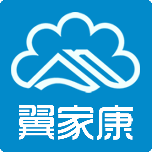 翼家康