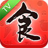 美食杰TV版