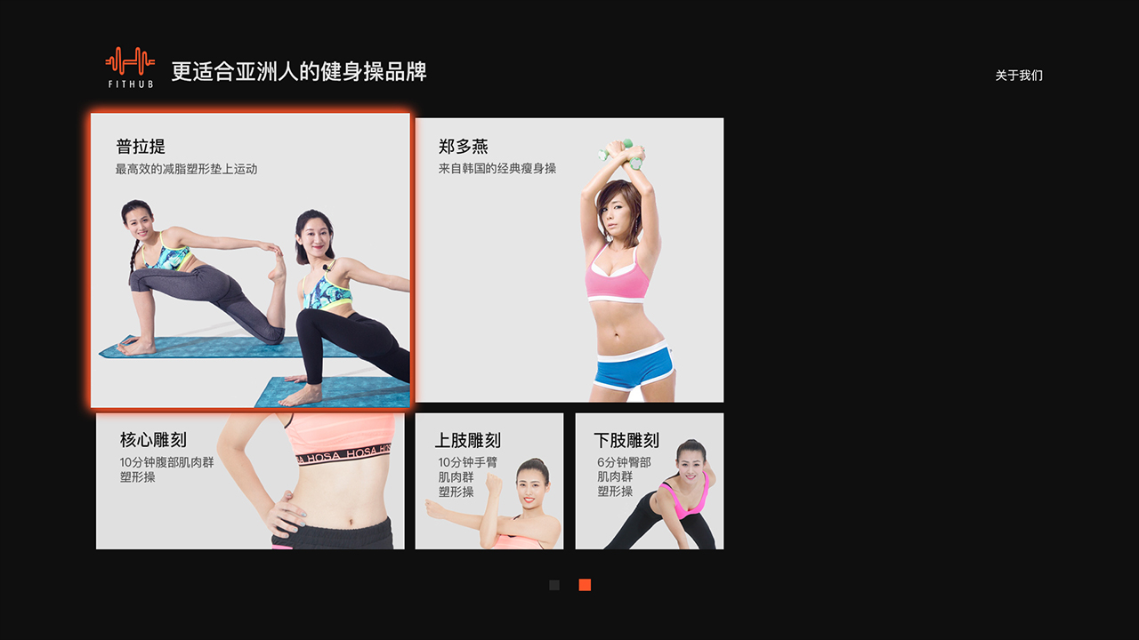 啡哈,减肥