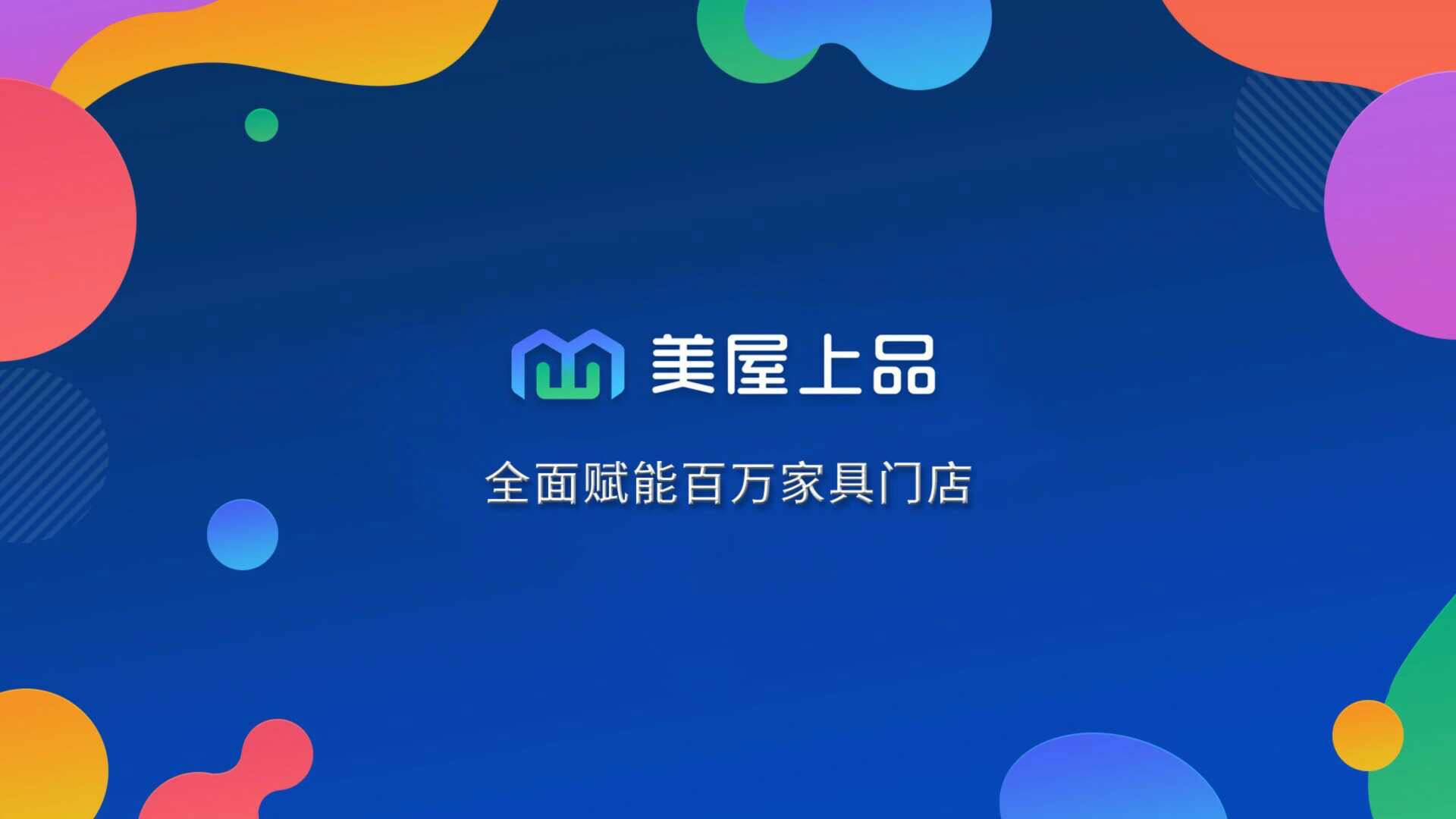 上品