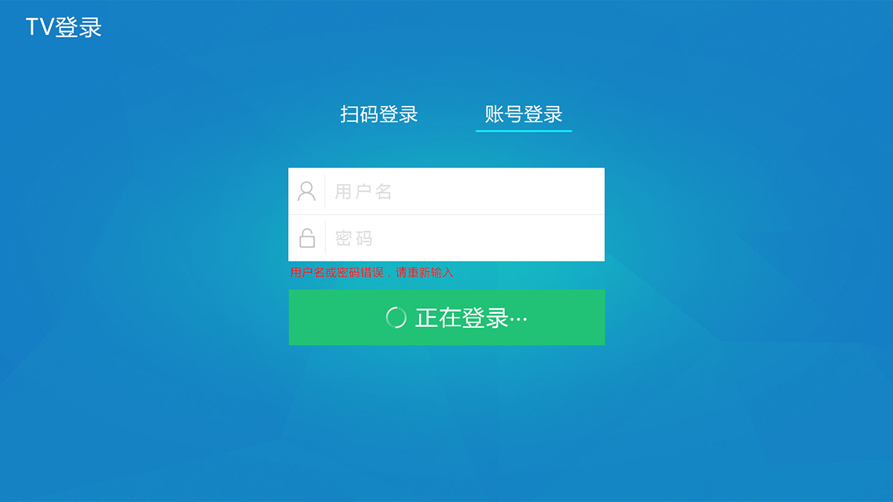助理,TV,超级