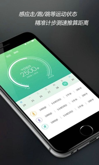 手环,DU,支付