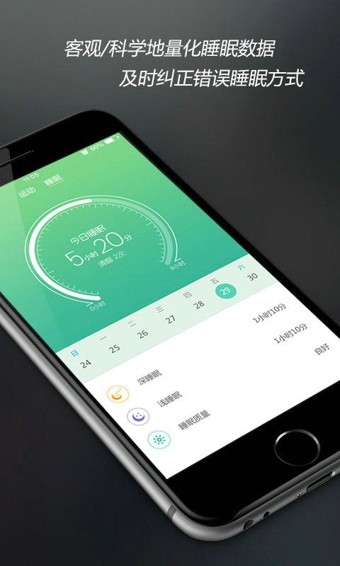 手环,DU,支付