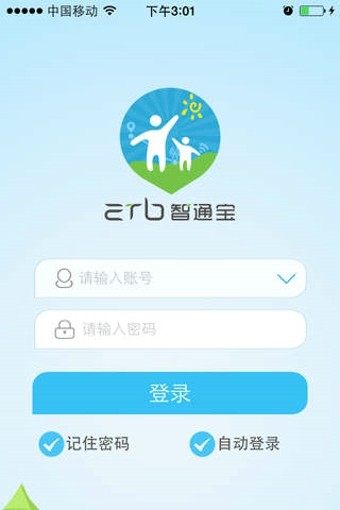 智能,手表,儿童