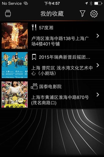 社交,互联,app