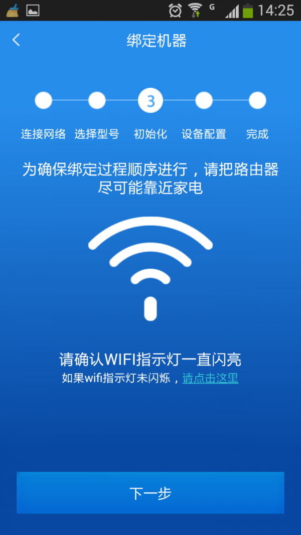 燃智控,海尔