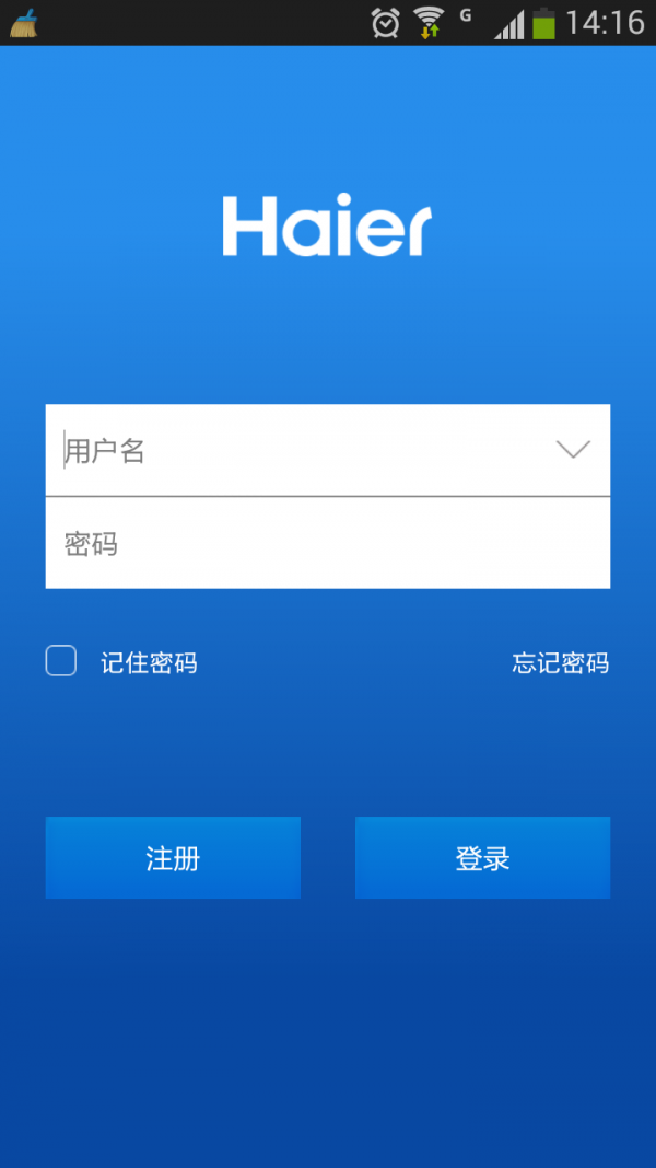 燃智控,海尔