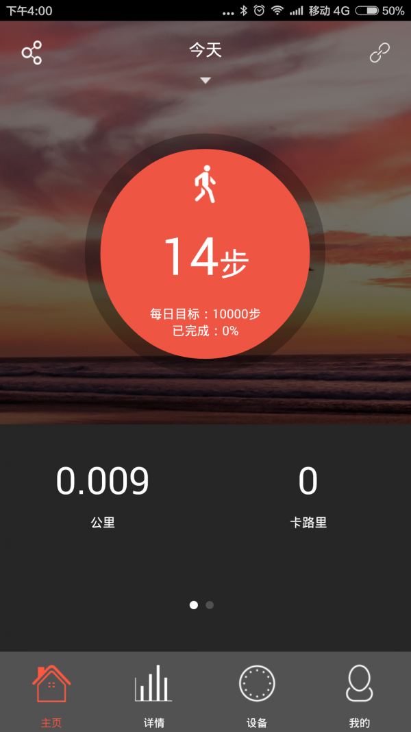 Veryfit2