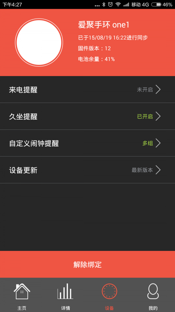 Veryfit2