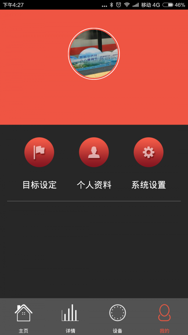 Veryfit2